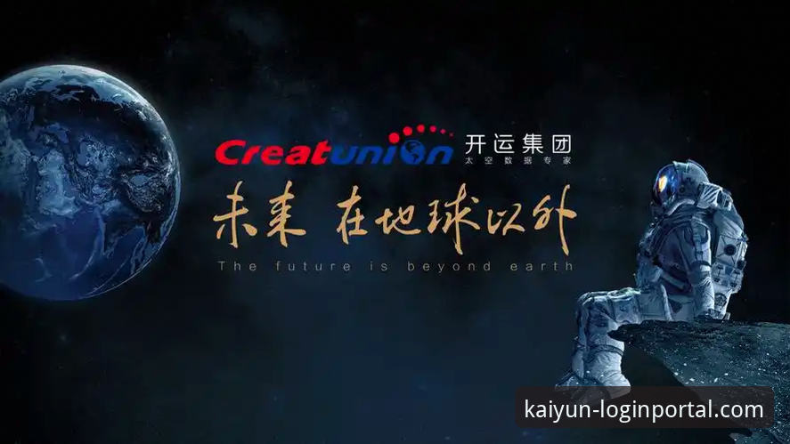 kaiyun体育平台发布核心应用更新：v2.0.8版本深度解析与安全指南